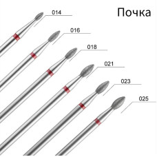 Фреза Алмазна Почка червона